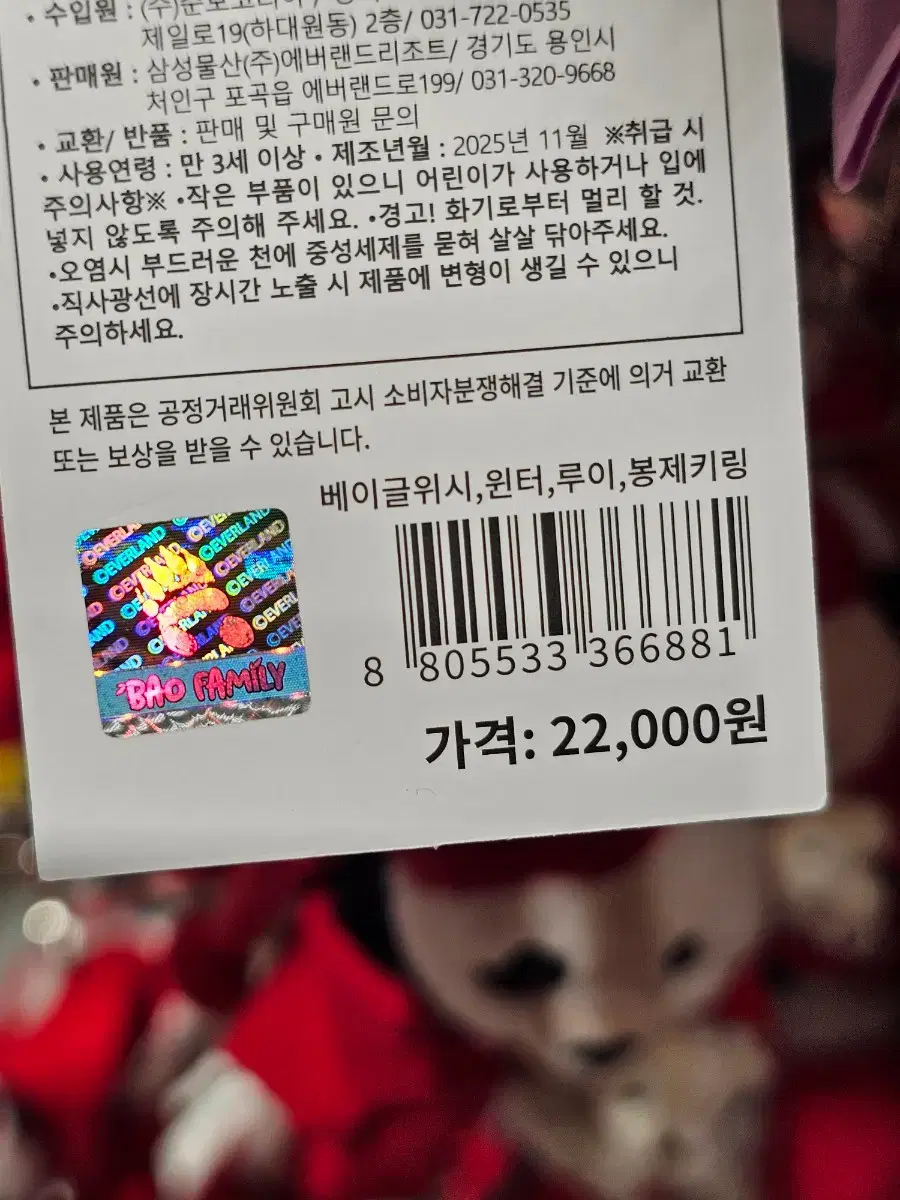 thumbnail-5